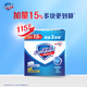 Safeguard soap pure white fragrance 115g 99.9% sterilization bath soap soap new and old packaging random
