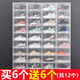 Yusenyi side-opening shoe cabinet transparent shoe box shoe storage box plastic drawer-type shoe box simple dormitory storage artifact shoe side-opening (46.5 yards can be accommodated) transparent 3 pieces (free 3 more for a total of 6 pieces) 33x24.5x17cm 33 pieces 33x24.5x17cm
