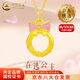 CHINA GOLD Bow Peace Buckle Gold Necklace Women's Fugitive Princess Gold Pendant Valentine's Day Birthday Gift for Girlfriend Today/Next Day Delivery Peace Buckle Bow + S925 Chain About 0.3g