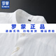 ROMON linen men's long-sleeved Chinese stand-collar shirt cotton and linen top spring and autumn new Henry collar men's casual shirt white M