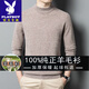 Playboy high-end wool sweater men's high-end thickened warm sweater spring, autumn and winter half turtleneck loose knitted bottoming shirt black gray 2XL 180/120 recommended 150-170Jin Jin equals 0.5kg to wear