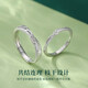 China Gold (CHINA GOLD) Lian Lizhi silver ring for male and female couples, living ring, anniversary gift for girlfriend, wife, birthday, wedding, Lian Lizhi couple ring