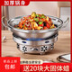 Dry pot pot alcohol stove household small hot pot special stove stove stainless steel new style windproof alcohol stove windproof energy gathering 18cm