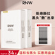Ruwei (RNW) blackhead removal nose strips are exported to remove blackheads and suck acne without tearing. Gentle men and women's t-zone care for nose cleaning. Two boxes are cheaper. A total of 10 sets of nose strips, 20 pieces.
