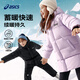 ASICS Children's Clothing 25 Years Winter Children's Mid-Length Down Jacket, Fluffy, Stylish, Thickened, Warm and Waterproof Black 85% Down 160 Filled Down 166.6g