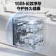 Haier dishwasher W30Max flagship version 17 sets + 3 large-capacity built-in dishwasher maternal and child safety cabin dual 80 high temperature intelligent door opening quick drying 168h long-lasting net storage W30max flagship version five-star disinfection