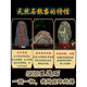 Laiyu Authentic Taishan Backing Stones Gandang House House Indoor Taishan Office Backing Stones et répartir les coins Bluestone Natural Raw Jinyu Mantang-15849-2