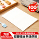 MAXCOOK oven special paper silicone paper barbecue baking paper steamer paper parchment paper 40*30cm 100 sheets MCPJ2226