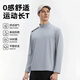 Warrior quick-drying long-sleeved T-shirt men's spring and autumn new half-turtle collar bottoming shirt teenagers simple versatile top YD