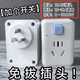 Bull (BULL) same national standard pure copper strip switch socket three plug three hole switch socket 10 with switch (one pack) without - three plug to two hole e switch