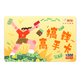 Jingdong E Card Kwa Kwa Card Series-Money Master Card 888 face value (electronic card) gift card/shopping card/gift/prize