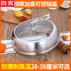 Tuojin German imported high-quality thickened and visible pot lid. Wok lid can be erected. Stainless steel steamer lid. Universal visible. 26CM thickened with anti-scalding button. Inner diameter 25.8-26.3