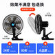 Car fan 24v large truck type strong wind cooling shaking head 12V car electric fan for small cars Two batteries choose 24V for medium and large trucks