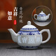 Authentic Jingdezhen Ceramic Tea Set Blue and White Exquisite Porcelain Teapot and Cup Home Kung Fu Tea Set Gift Box Blue and White Exquisite (Auspicious Ruyi) Teapot Tea Set 10 Pieces