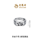 Lao Fengxiang's new product Flame Tenglong simple plain circle retro classic platinum ring for men and women priced Flame Tenglong ring 12.66