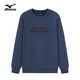Mizuno MIZUNO outdoor casual sweatshirt for men, fashionable and versatile long-sleeved T-shirt for men, round neck, loose men's top for couples