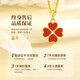CHINA GOLD Four-leaf clover gold necklace women's pure gold pendant birthday gift for girlfriend and wife wedding anniversary heart-warming and practical pure gold four-leaf clover red agate pendant + K gold chain