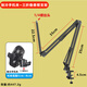 Jianyue, dedicated for live broadcast with desktop three-section cantilever bracket for mobile phone radiator, semiconductor fan cooling, back clip overhead shooting stand, three-section extended cantilever (heat dissipation and cooling mobile phone bracket)