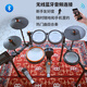 MEDELI Electronic Drum MZ537 Drum Set for Beginners Electronic Drum Learning Dual Chinese Bluetooth Foldable