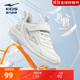 Hongxing Erke (ERKE) children's shoes, men's and women's dense mesh running shoes, new large and small children's sports shoes, Mingou Erke white 36