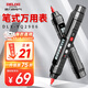 DELIXI ELECTRIC pen multimeter digital voltage and current meter high-precision digital display fully automatic multimeter portable electrician home
