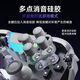 Easy horse Jueying X05pro game controller pc computer black myth steam hollow knight silk song bluetooth trigger vibration wireless mobile phone ipad silent handle white
