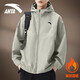 ANTA (ANTA) Hooded Jacket Men's 2025 Autumn Charge Water-Repellent Cardigan Top Men's Spring and Autumn Casual Jacket Men -1 Floating Gray L (175) -Suitable for 120-140Jin Jin is equal to 0.5 kg