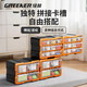 GREENER 60-grid storage box, divided tool box, parts box, building block parts box, wall-mounted drawer-type household parts box