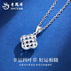 Lao Fengxiang PT950 platinum sparkling four-leaf clover pendant necklace for women new Mid-Autumn Festival birthday gift Year of the Horse zodiac year gift PT950 platinum crushed ice four-leaf clover pendant about 1.6 free sterling silver chain