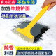 Jidaocook beef tendon snow shovel car windshield window snow scraper defrosting deicing shovel snow clearing artifact frost scraper third generation beef tendon snow shovel 1 shot two shots three