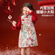 ASK JUNIOR New Chinese style children's skirt winter children's cheongsam dress girls vest skirt New Year's greetings clothing national fashion New Year's clothing