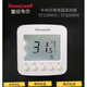 Honeywell LCD thermostat TF228WN central air conditioning panel fan coil controller three-speed switch WL8B2WB_B, two-pipe (new style)