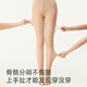 Moxun Yang Ying's same style bare leg artifact button type detachable supernatural pantyhose with feet medium skin tone thin velvet type