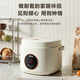 Hemisphere low-sugar rice cooker for draining rice and rice soup separate rice cooker uncoated multifunctional reservation small mini rice cooker for home use 1-2-3-4 people off-white 1.6L touch screen - ceramic glaze + 304 drain cage 1 person