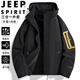 JEEP SPIRIT Jeep Jacket Men's Autumn and Winter Jacket Winter Jacket Thickened Three-in-One Outdoor Sports Men's Clothing Ivory White XL