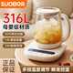 SUOBQR Subo Health Pot 316L Stainless Steel 1.8L Tea Boiler Flower Teapot Constant Temperature Kettle Kettle Electric Kettle Office Insulation Teapot Home Health Pot Genuine 304 Material Filter 20 Menu 1.8L