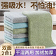 Guangdola rag kitchen rag does not stick to oil, does not shed lint, does not leave watermarks, dishcloth, towel, clean coral velvet scouring pad