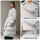 Ai Lai windbreaker down jacket women's fashionable temperament long detachable belt slimming warm goose down jacket architectural gray M