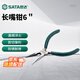 SATA 70622 Electronic Long Nose Pliers 6