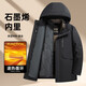 2025 Winter Removable Liner Hooded Cotton Clothes for Young and Middle-aged Men Winter Clothes with Velvet and Thickened Business Casual Thermal Cotton 8519-Black 2XL