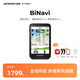 IGPSport Binavi Bicycle Code Table Road Bicycle GPS Navigation Intelly Wireless Cycling Stage Table Table Table Binavi Table Table Table Table Table
