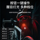 Shenyu (SHENYU) warning riding tail light bicycle night riding light led brake tail light mountain road bike riding tail light-led highlight warning