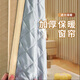 Mihua Window Windproof and Warm Curtains Winter Coldproof Soundproofing High Blackout New Finished Thick Hook Curtain Fabric Milk Tea Color Same Day Delivery 150cm*240cm 1 Piece Hook Type (30 Days Warranty)