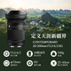 SIGMA 20-200mm F3.5-6.3 DG Contemporary full-frame mirrorless camera, travel the world with one lens (Sony E-mount)