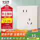 公牛（BULL）开关插座 G12肤感哑光奶油风 10A斜五孔插座  G12Z223AS奶绒咖