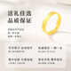 Lao Fengxiang gold ring, solid gold ancient method plain ring ring for women, pure gold hand jewelry, birthday and anniversary gift for wife and girlfriend, pure gold ancient method plain ring ring, gold weight is about 1.4g, collection gift box, ring mouth * 12