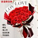 Huayuehui 19 red rose soap eternal bouquet birthday gift for girls, same city delivery for girlfriend, wife and best friend, practical