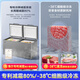 Recommended flagship products of Haier Freezer, household and commercial, large capacity 500 liters, 300 liters or more, single temperature horizontal ultra-low temperature freezer, deep freezing quick freezing freezer - 38 cell level freezing丨519 liters丨Frost reduction 80%丨First class energy efficiency