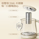 Bear health pot, teapot, fully automatic kettle, constant temperature insulation kettle, stewing pot, 316L maternal and child material glass flower teapot 1.5L YSH-L15R8