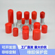 Bun Peng thread protective sleeve bulk purchase 9pvc protective cap dustproof cap screw rod rubber cap black For other colors and sizes, please contact customer service